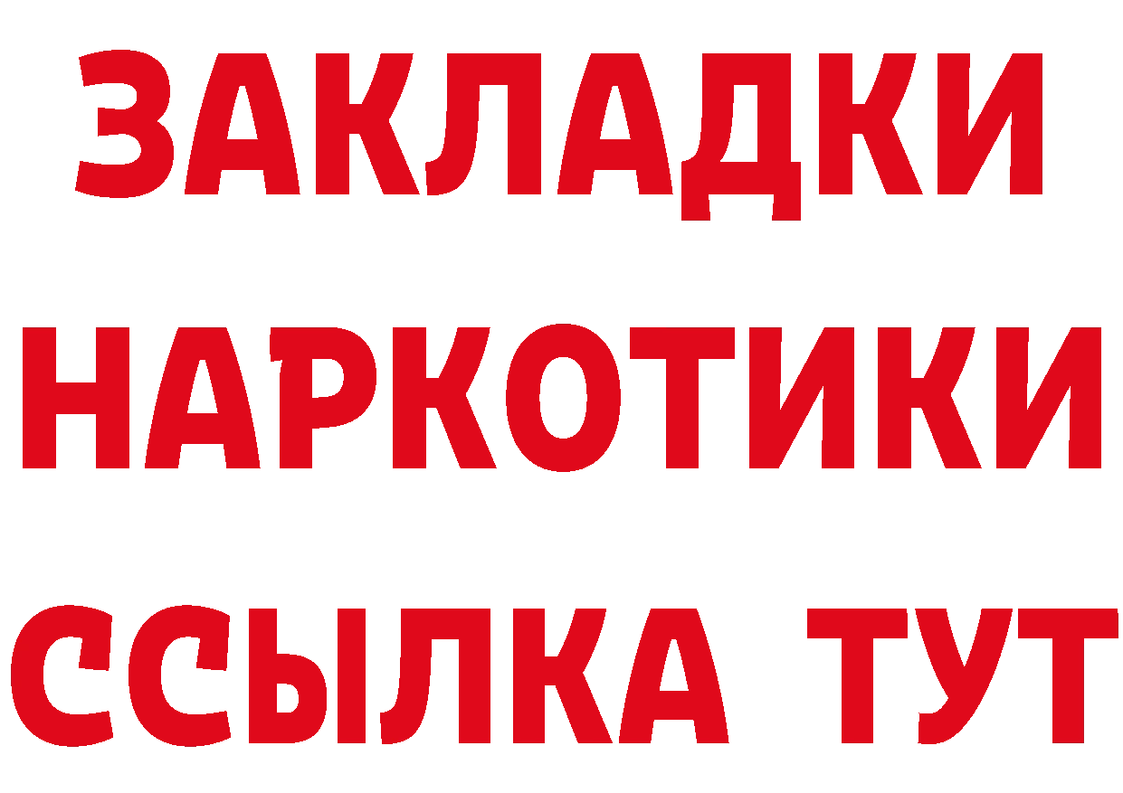 Где продают наркотики? площадка формула Среднеуральск